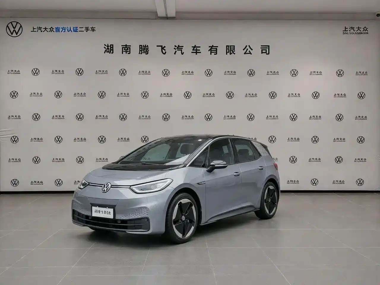 Volkswagen ID.3 2023 Upgraded Pure Intelligence Edition