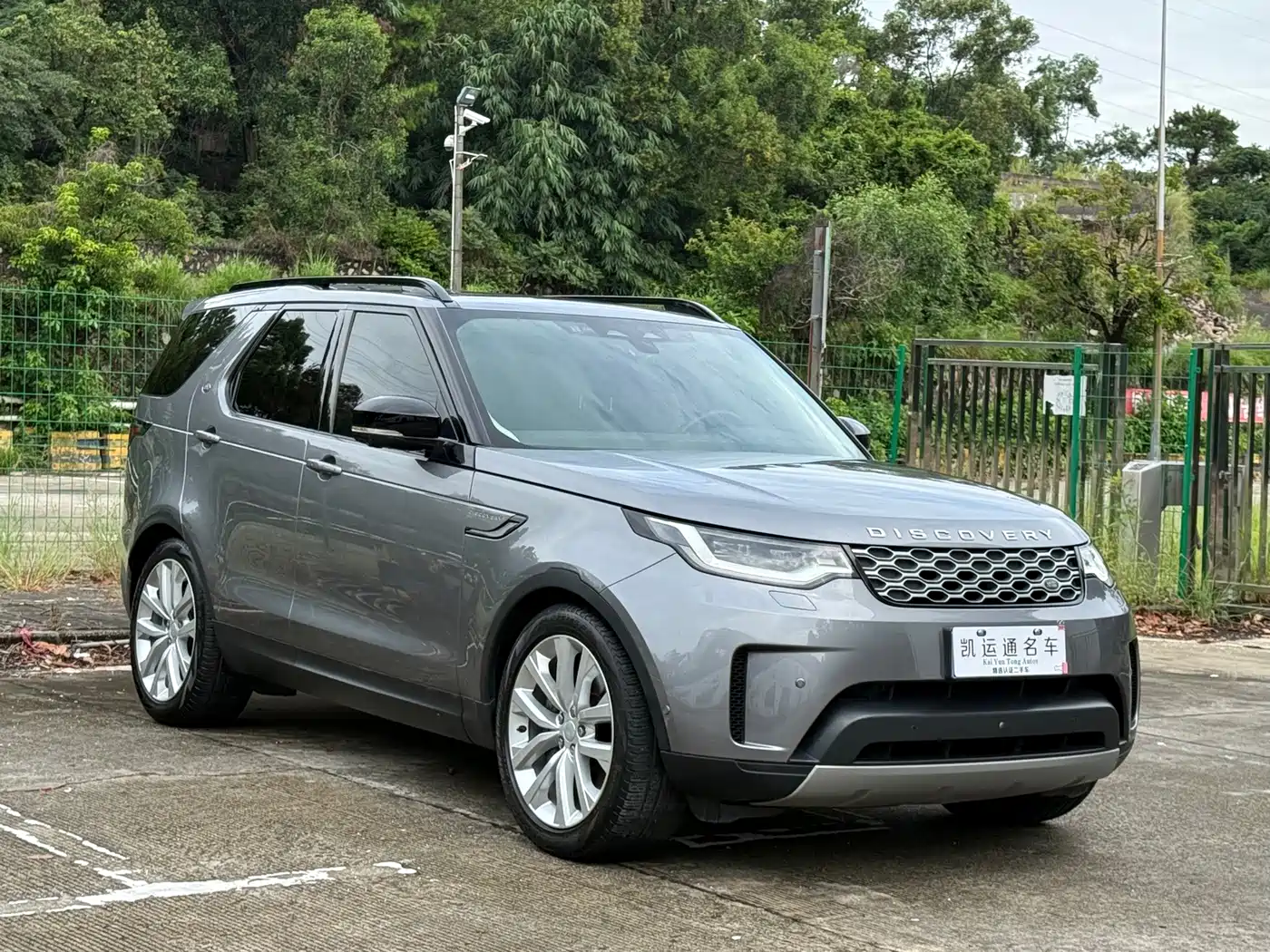 Land Rover Discovery 2024 2024 Model 360PS S
