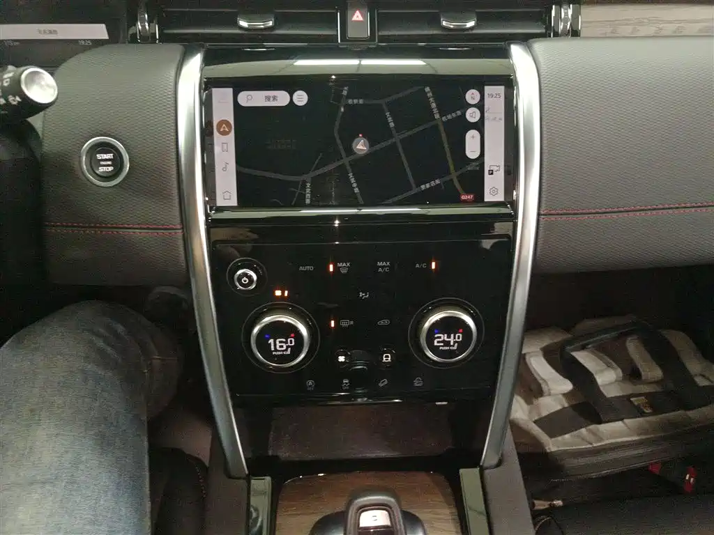 Land Rover Discovery Sport 2023 249PS R-Dynamic S Performance Version фото 9