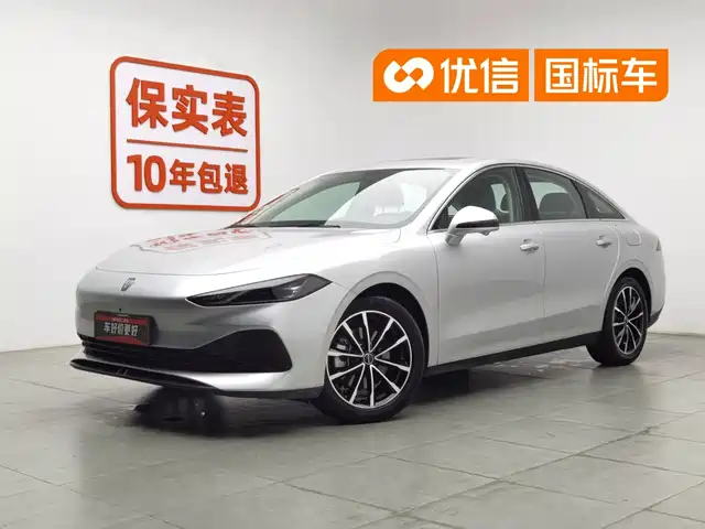  Roewe Roewe D7 2025 DMH 125km World Champion Excellence Edition