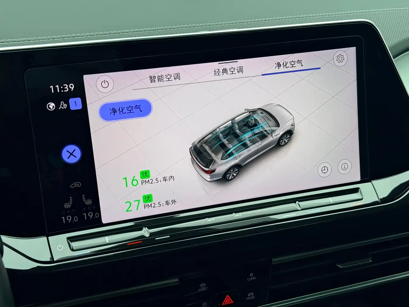 Volkswagen Talagon 2022 380TSI 4WD Luxury Premium Pro Edition 6-seater фото 35