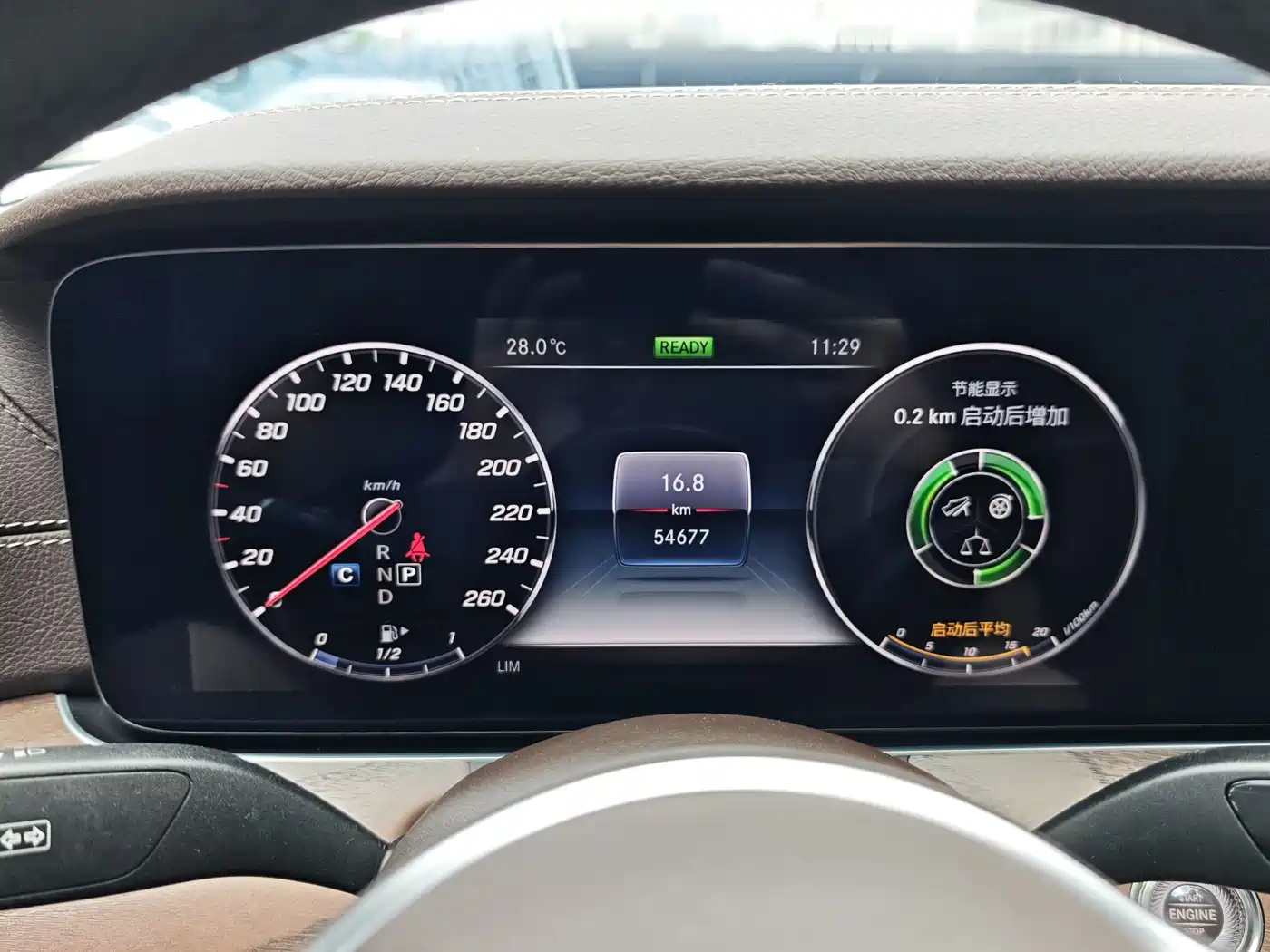 Mercedes-Benz E-Class 2020 E 260 L фото 11