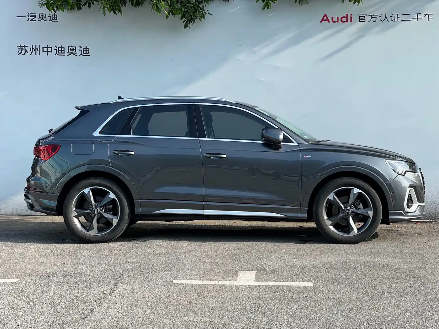 Audi Q3 2023 35 TFSI Fashion Dynamic (1.4T) фото 3