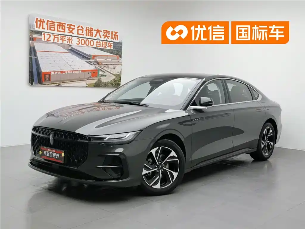 Lincoln Z 2022 Model iCool Premium Edition