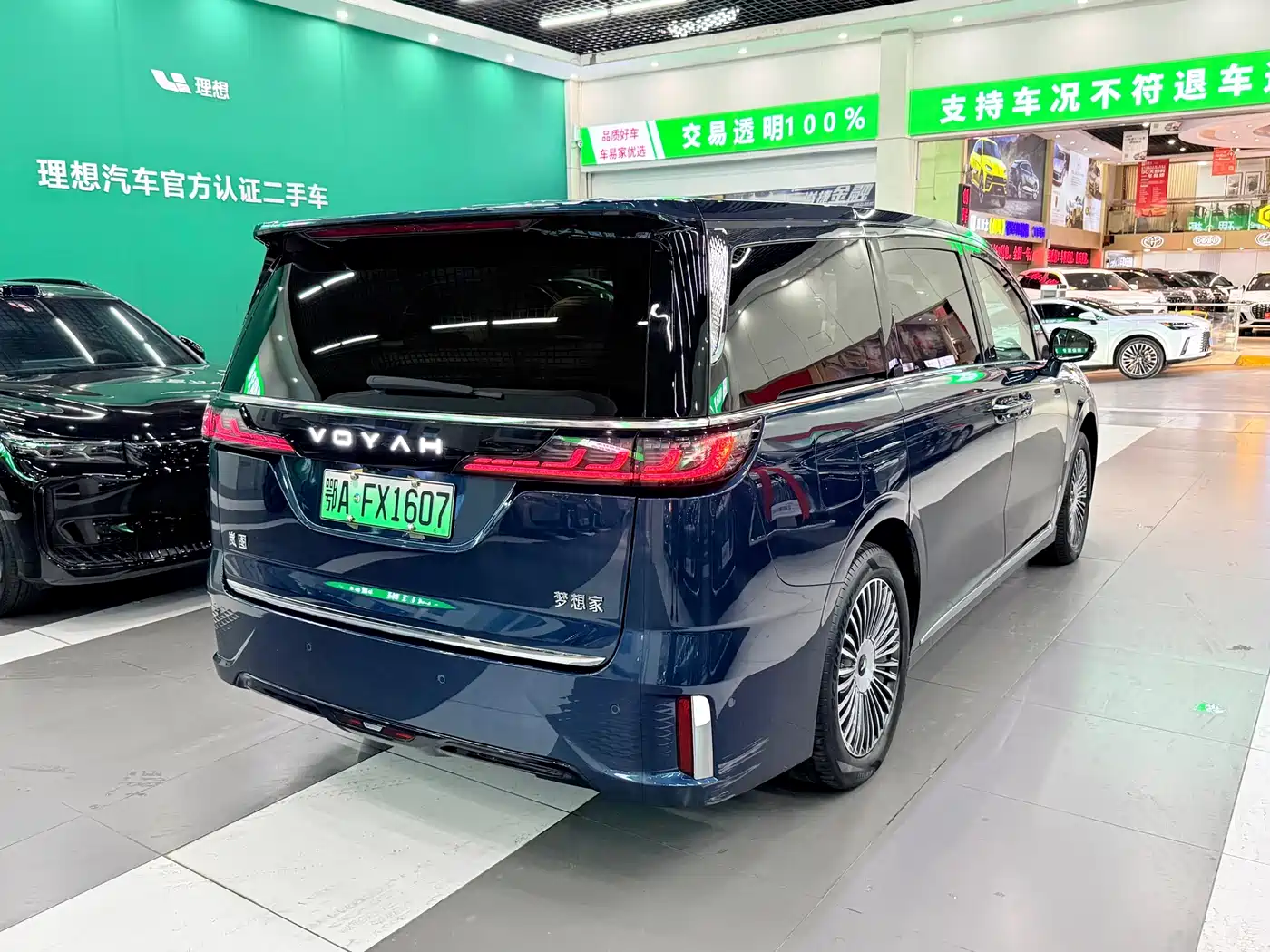Voyah Auto Voyah Dreamer 2025 PHEV AWD Flagship Kunpeng Edition фото 4