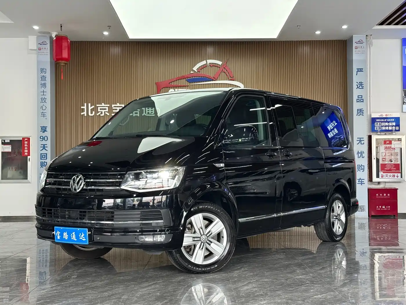 Volkswagen Multivan 2017 2.0TSI AWD Premium Edition 7-Seater