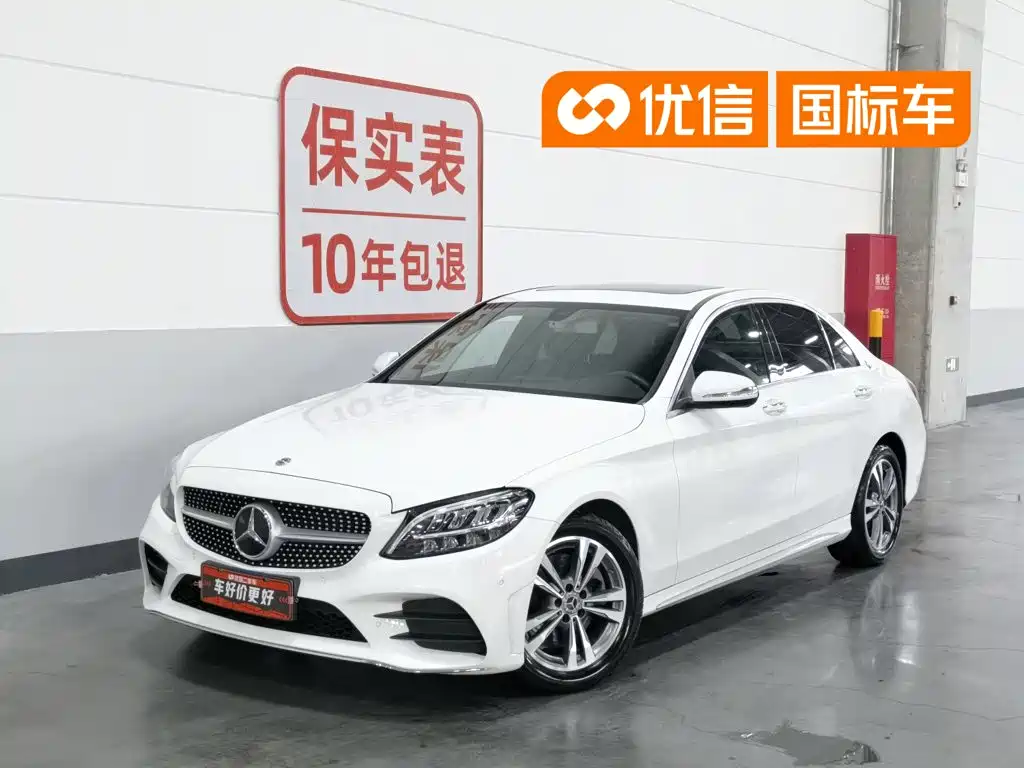 Mercedes-Benz C-Class 2020 Facelift C 200 L Fashion Sport Version