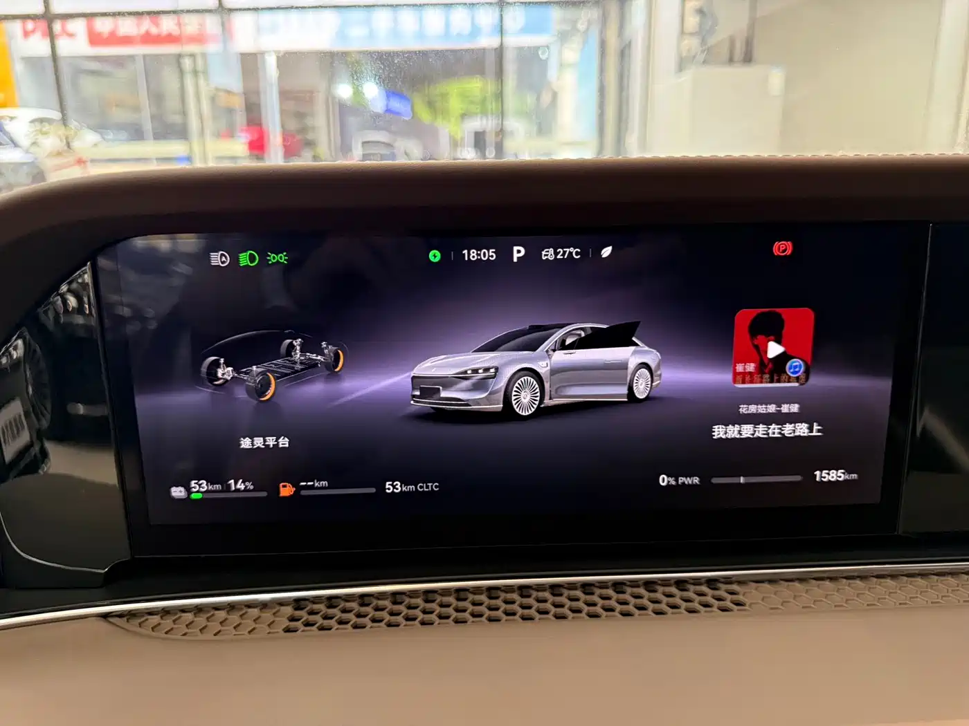 Xiangjie Enjoy World S9 2025 2026 Extended Range Ultra