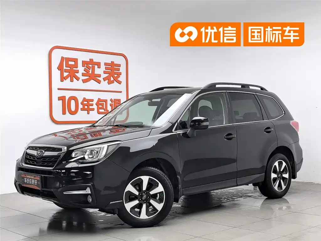 Subaru Forester 2016 2.5i Luxury Navigation Edition
