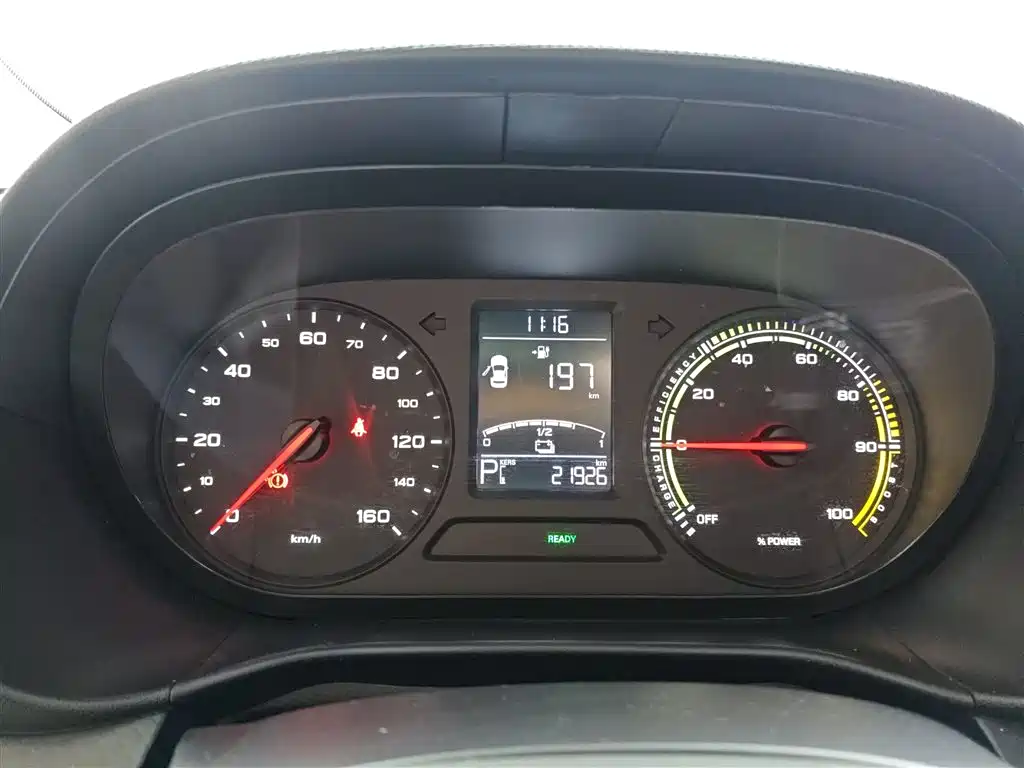 Roewe Kaiwei CLEVER 2023 2022 311km Vitality Bobo Edition