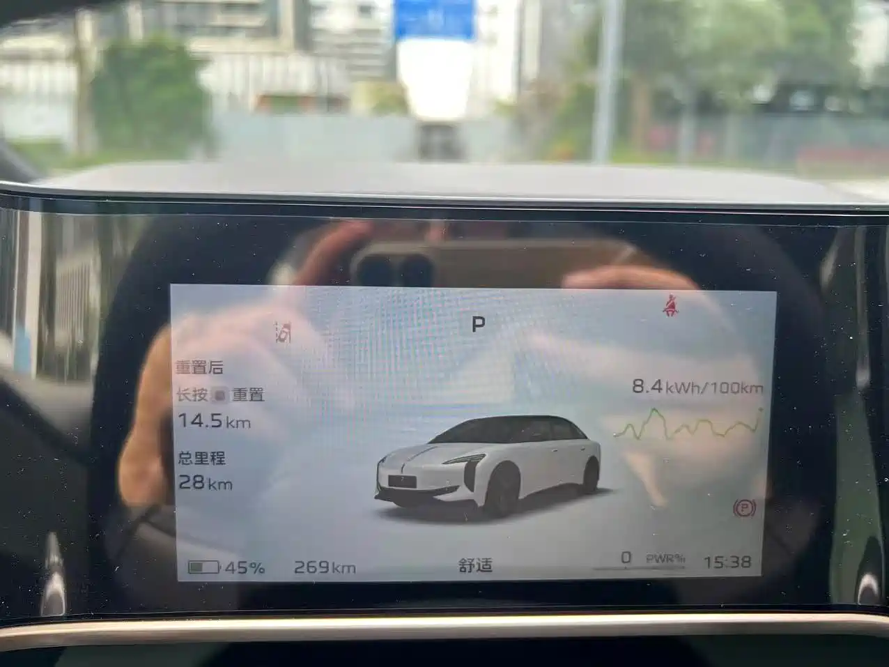 Hongqi EH7 2025 600 Smart Selection Edition фото 7