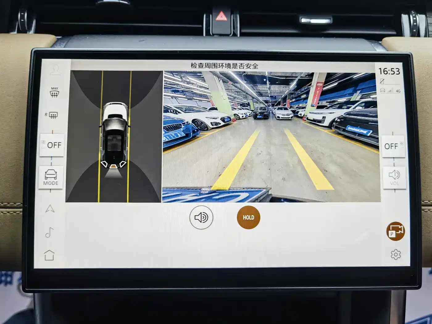 Land Rover Discovery Sport 2024 Performance Technology Edition фото 11