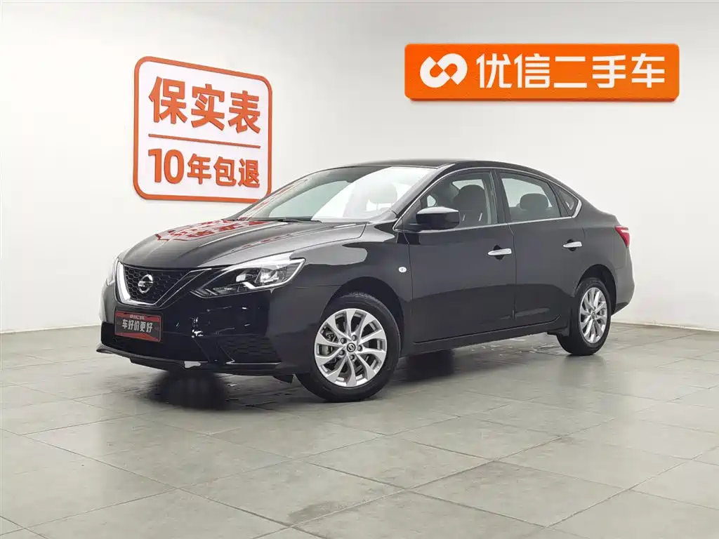 NISSAN XUAN YI 2024