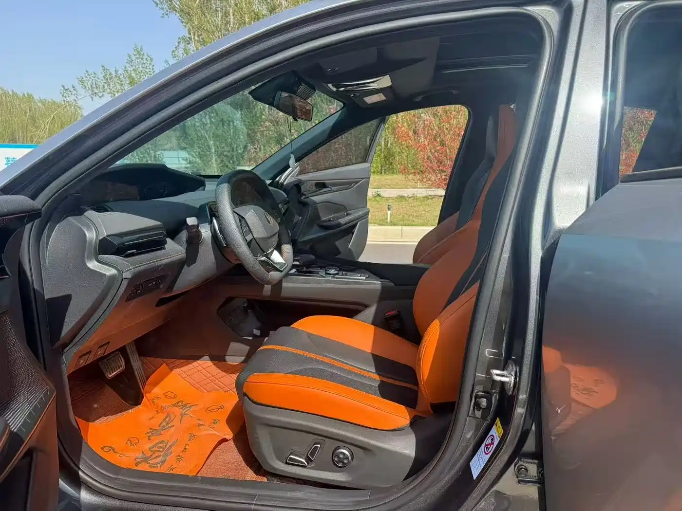 CHANGAN UNI-V