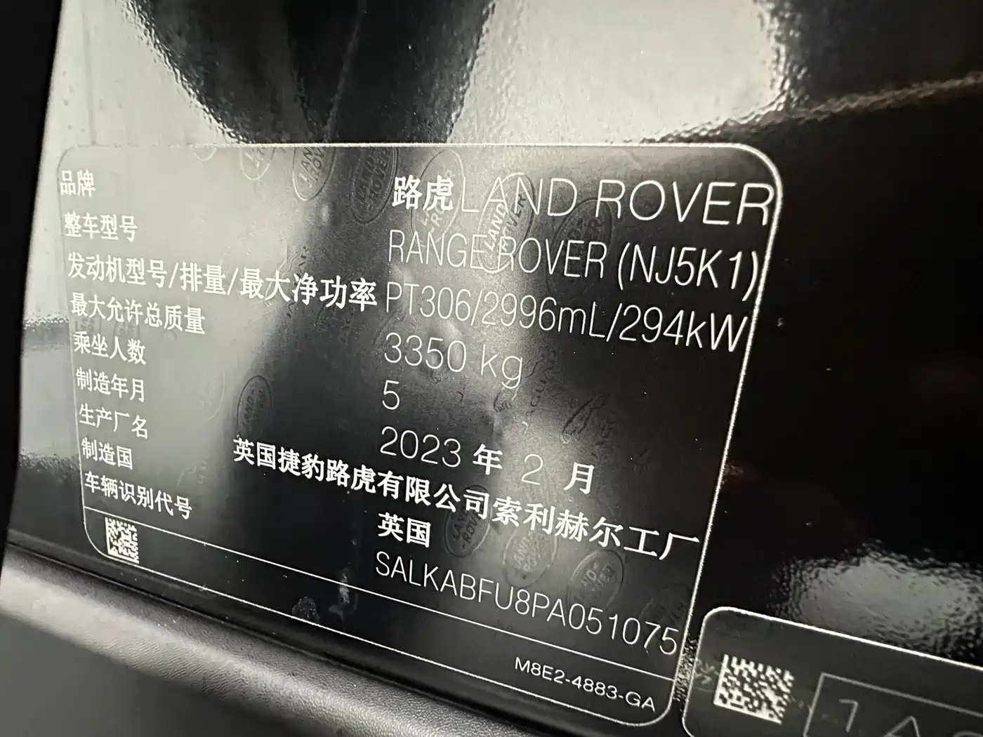 Land Rover Range Rover 2023 3.0 L6 400PS Golden Age Long Wheelbase фото 24