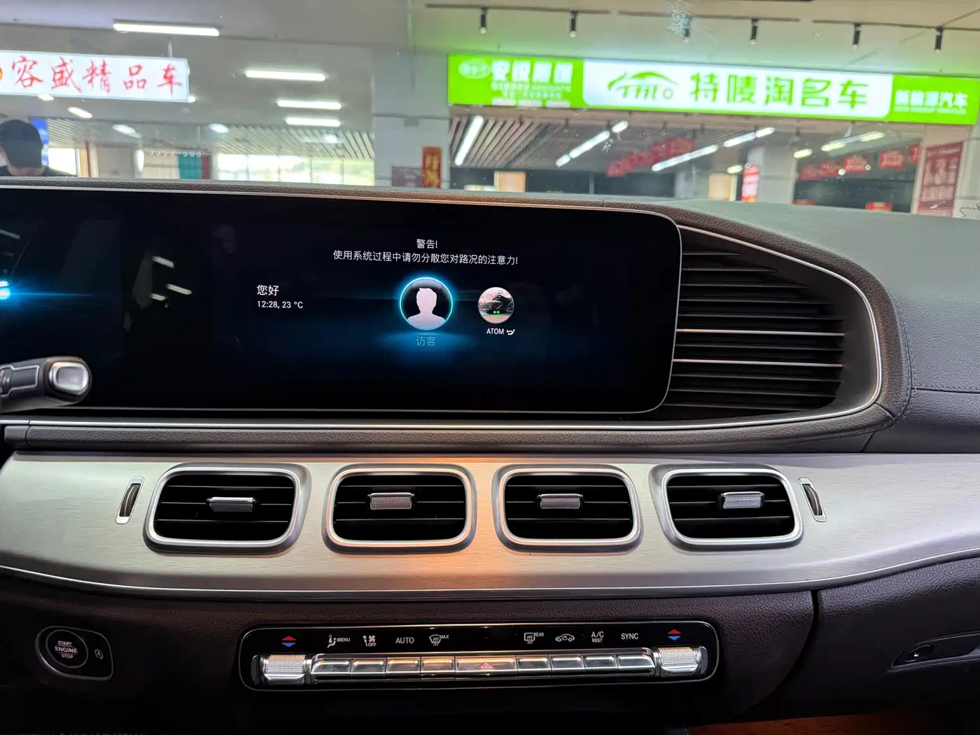 Mercedes-Benz GLE 2020 Facelift GLE 450 4MATIC Dynamic фото 9