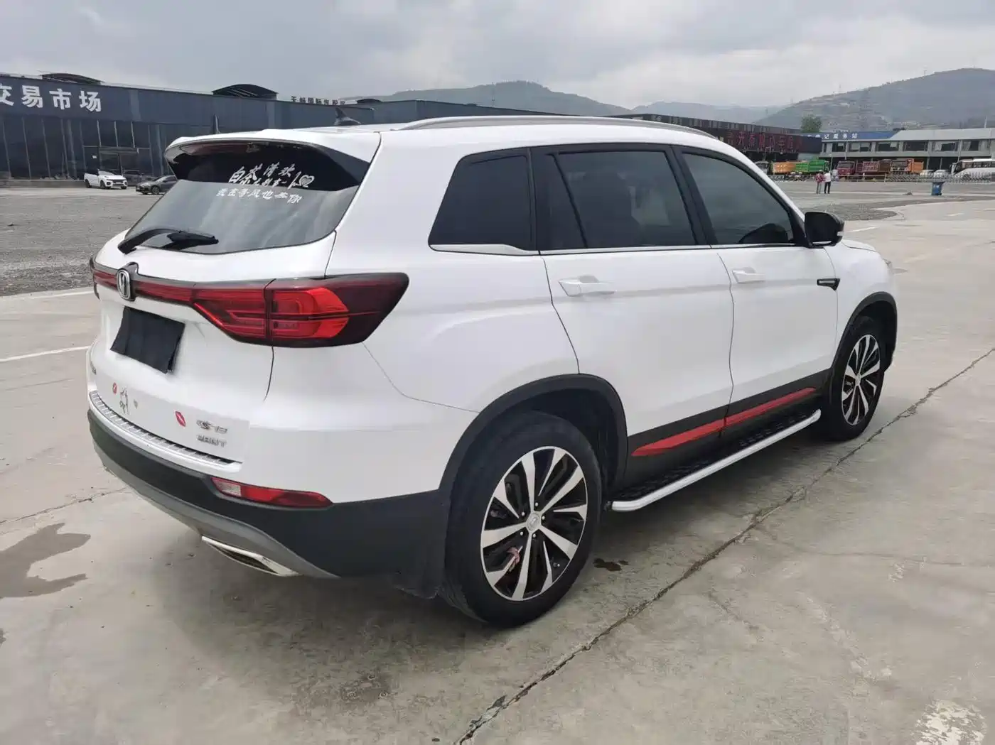 CHANGAN CS75