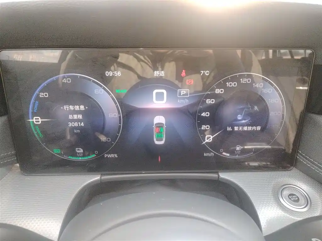 Hongqi H5 2023 1.5T HEV Smart Connect Flag Comfort фото 4