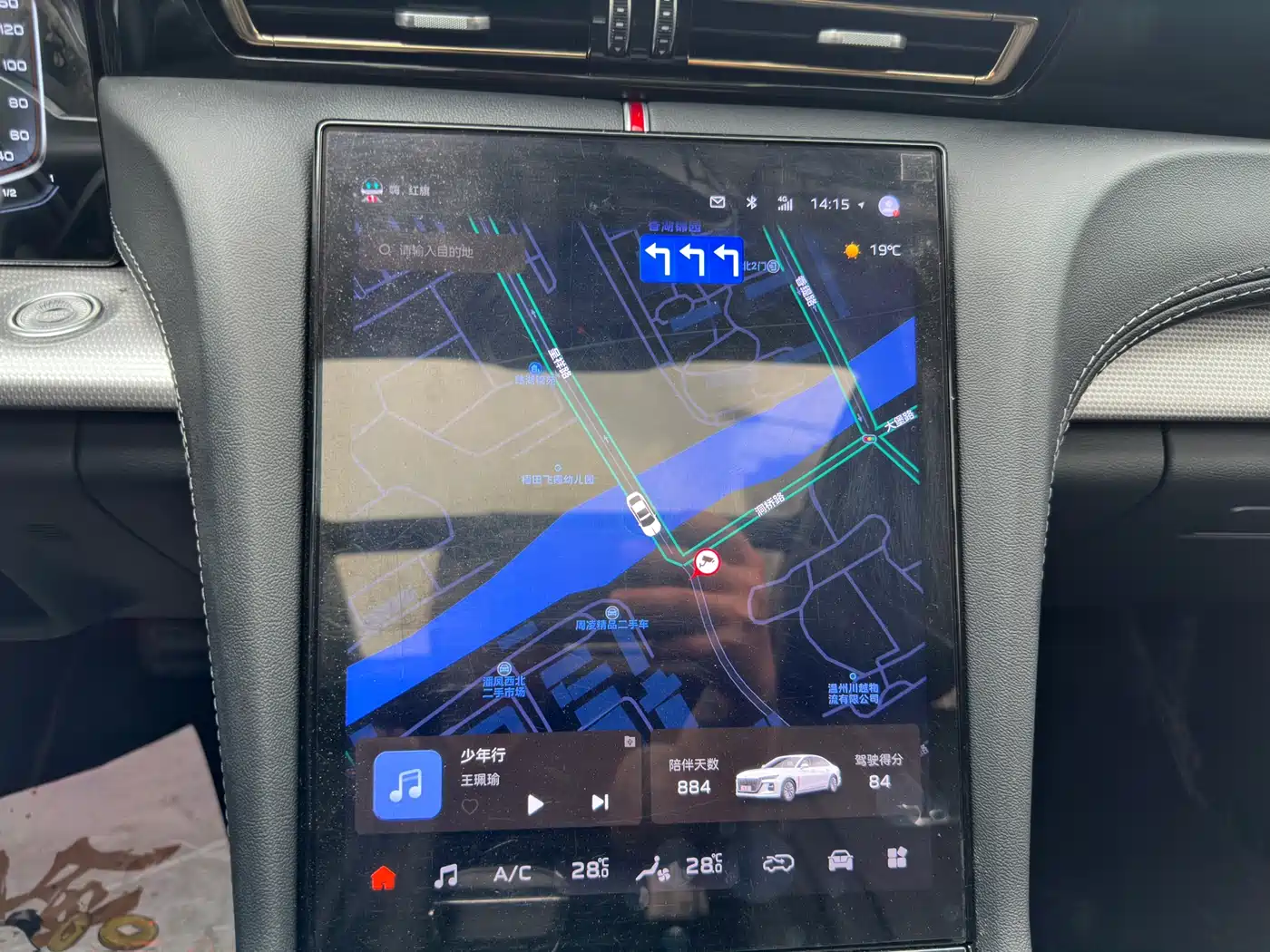 Hongqi H5 2023 1.5T DCT Smart Connect Flag Rhythm фото 12
