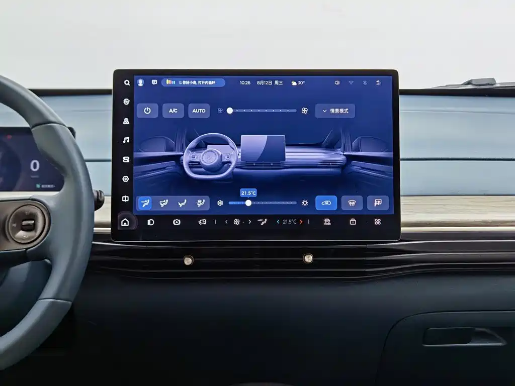 Baojun Cloud 2024 2023 460 Pro