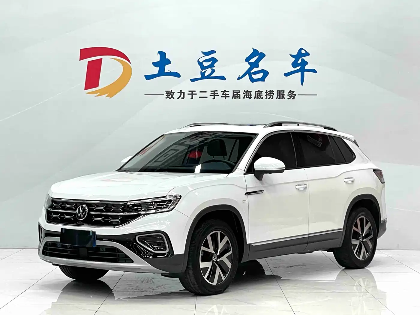 VOLKSWAGEN TANYUE