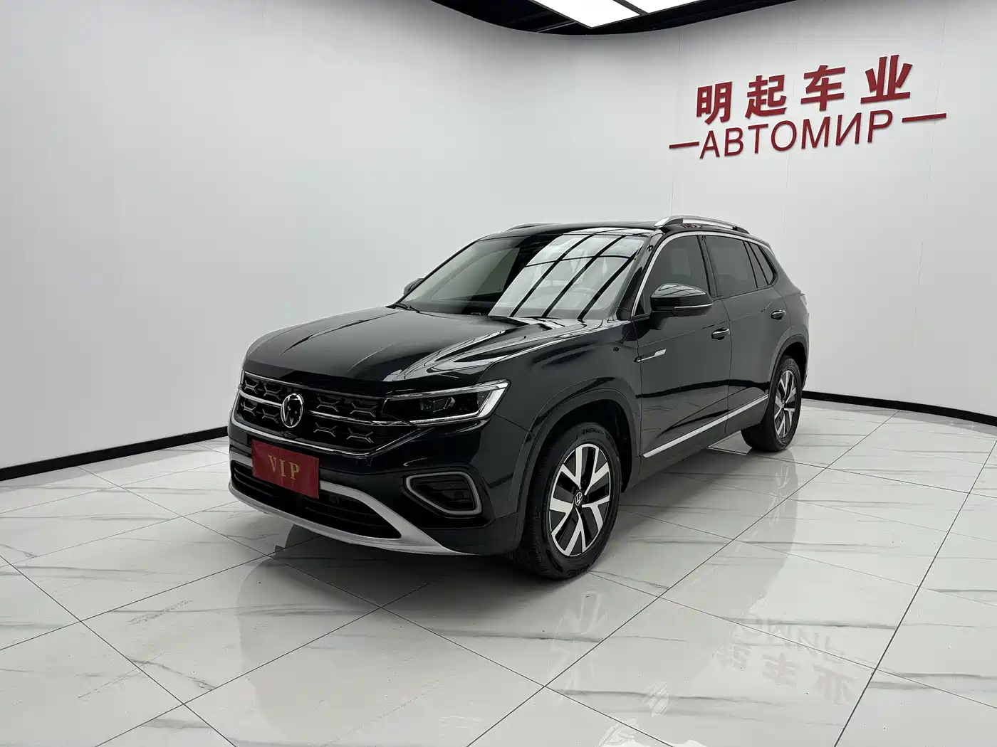 VOLKSWAGEN TANYUE