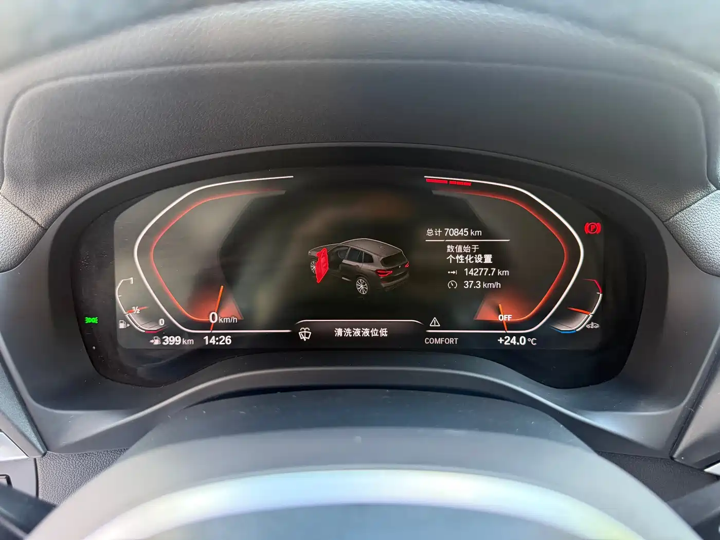 BMW X3 2021 xDrive28i M Sport Package фото 11