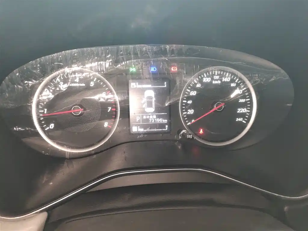 BAOJUN 530