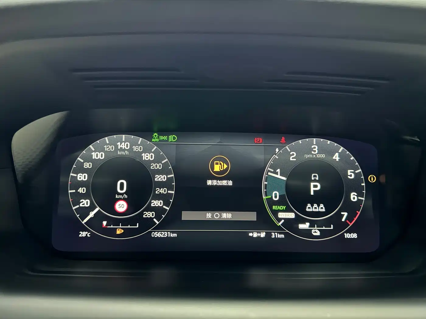 2023 Land Rover Discovery Sport PHEV