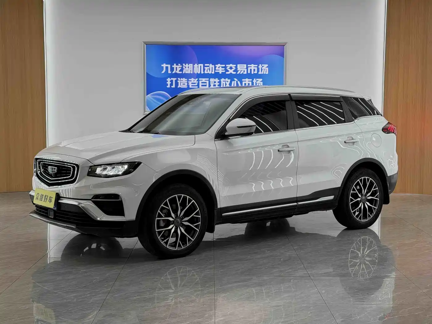 Photo 1 - Geely Atlas