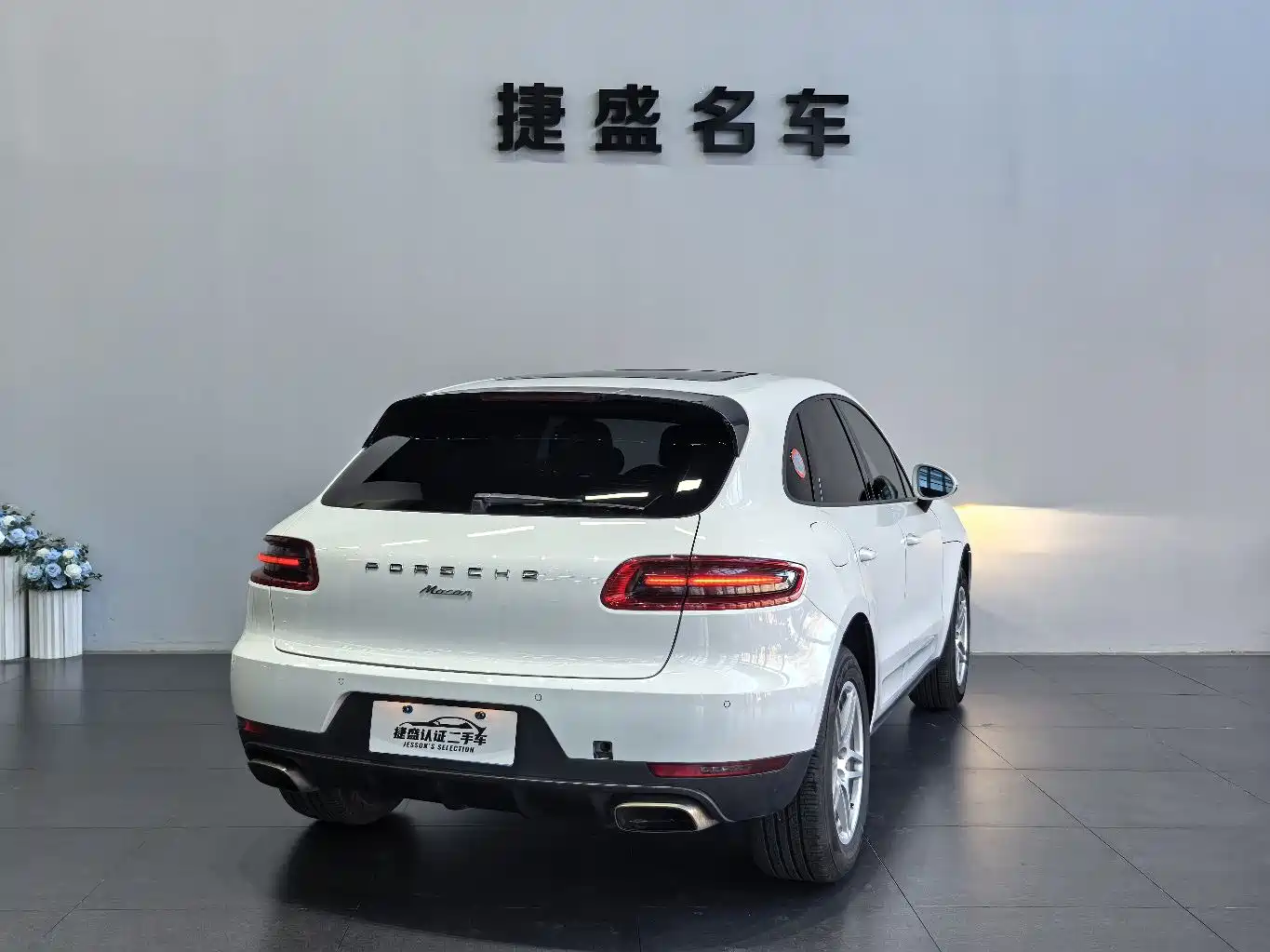 Porsche Macan 2017 Macan 2.0T фото 6