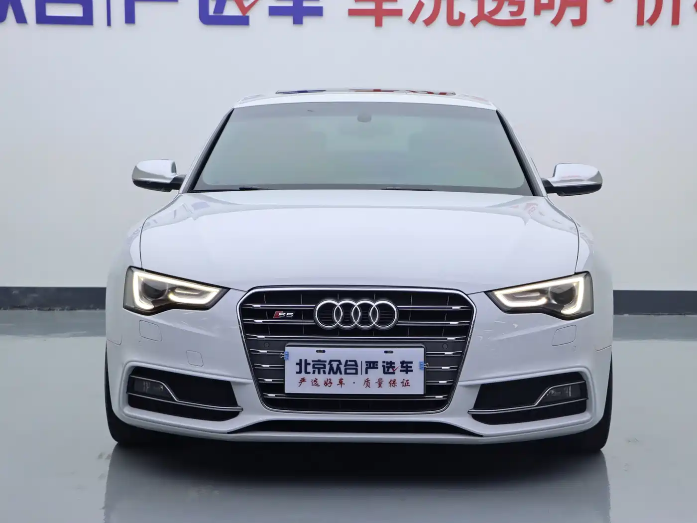 Audi S5 2012 2012 S5 3.0T Sportback