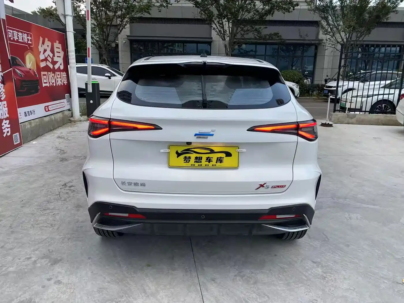 Changan Oshan X5 PLUS 2023 2023 1.5T DCT Smart Fun AI Edition