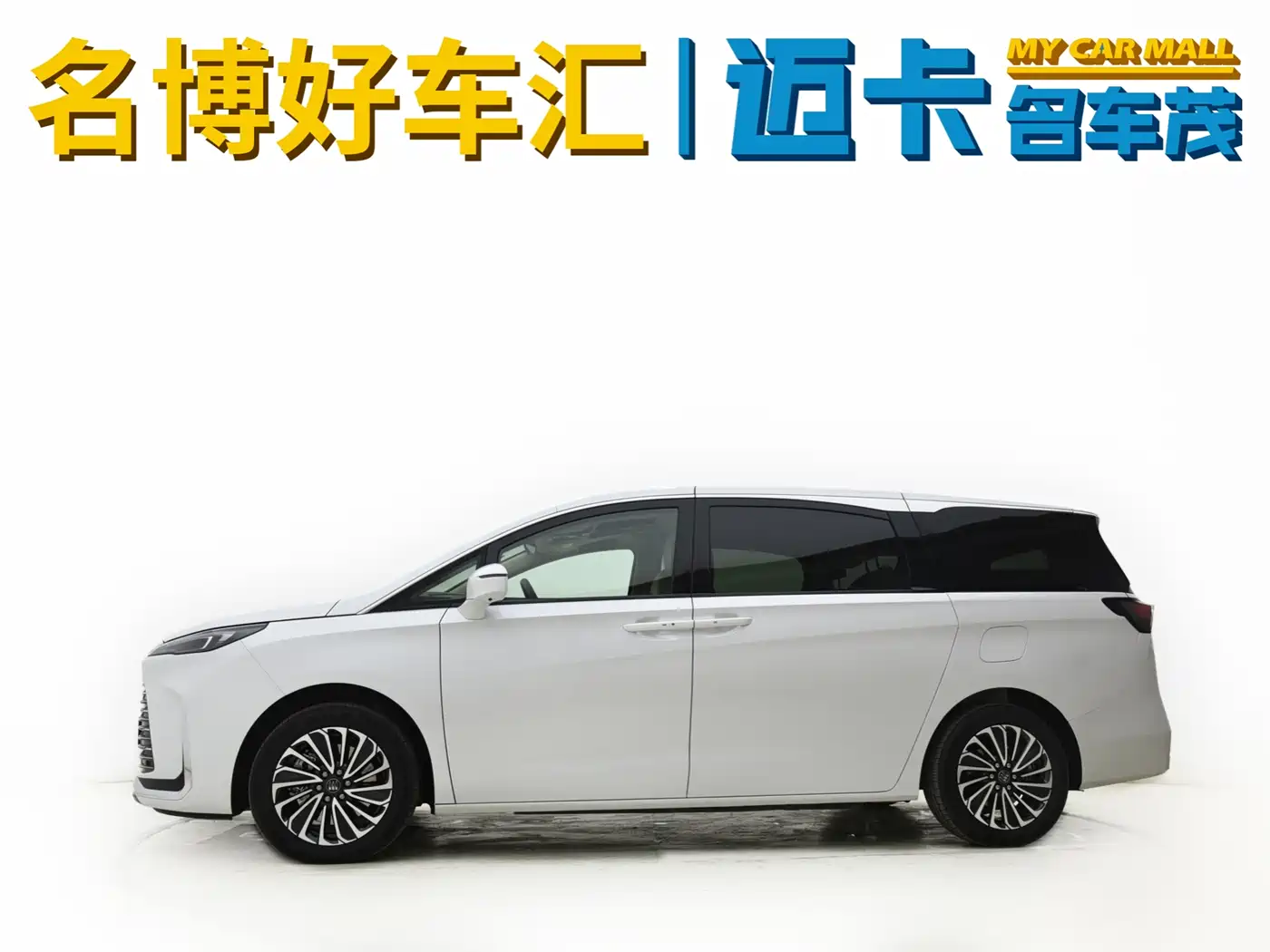 Buick GL8 New Energy 2025 Land Honor Premium Edition 7-Seater фото 4