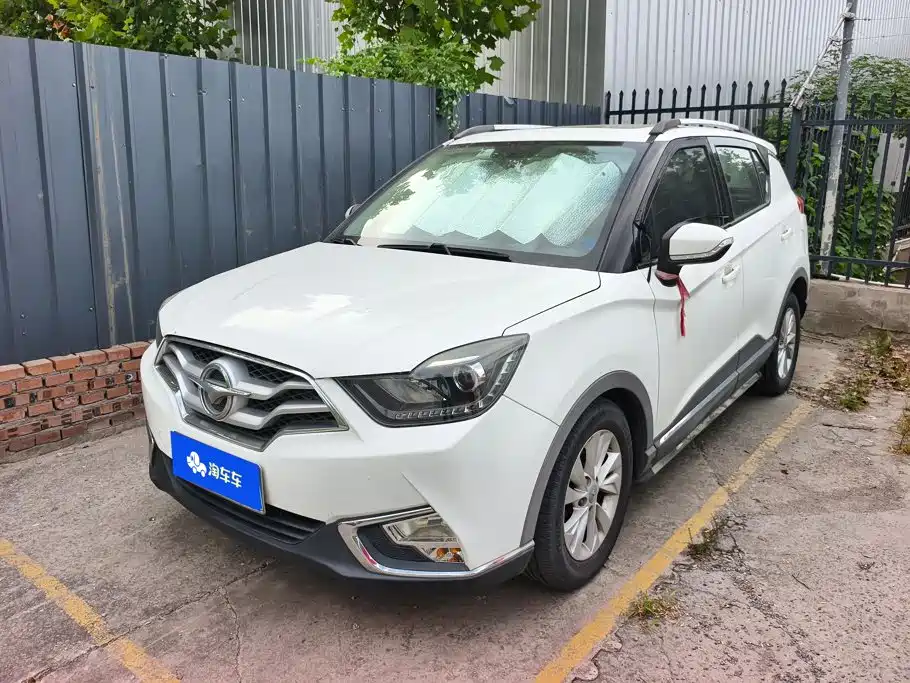 2017 Haima S5 Youth Edition