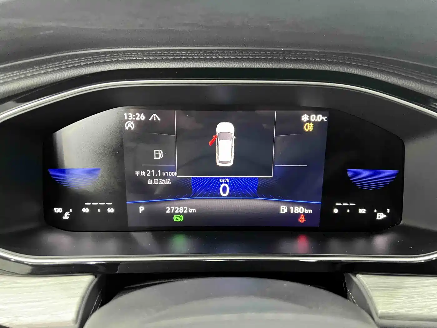 Volkswagen Sagitar 2023 280TSI DSG Beyond Lite фото 10