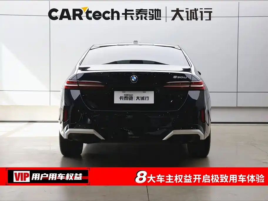 BMW 5 Series 2024 530Li Leading M Sport Package фото 8