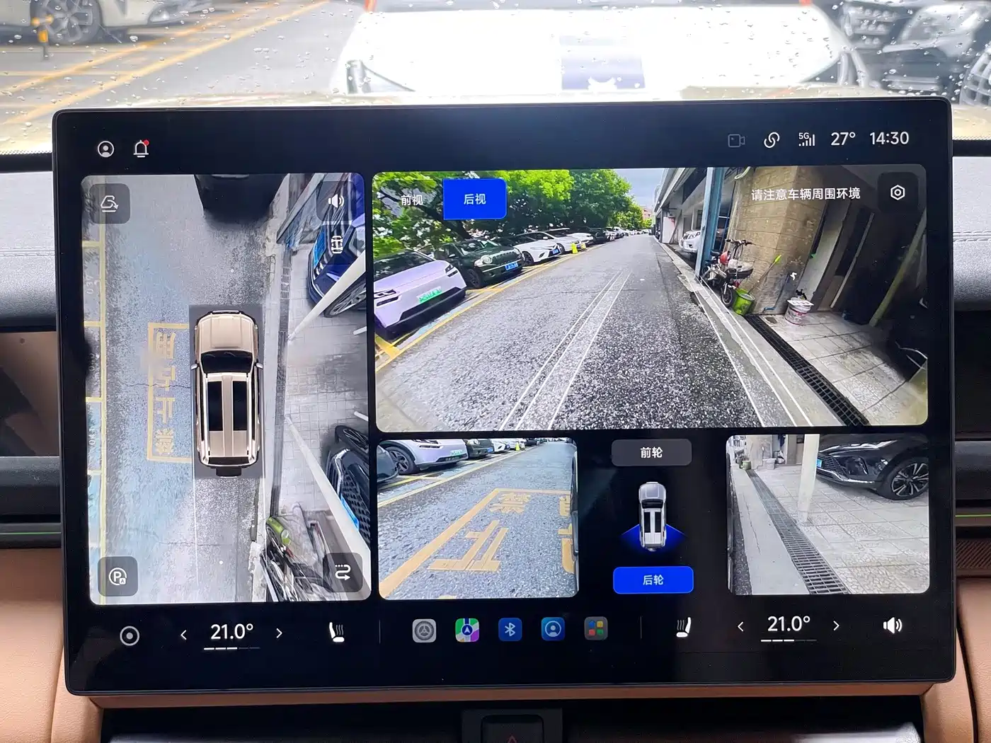 iCAR V27 2026 2026 200KM AWD Falcon 500