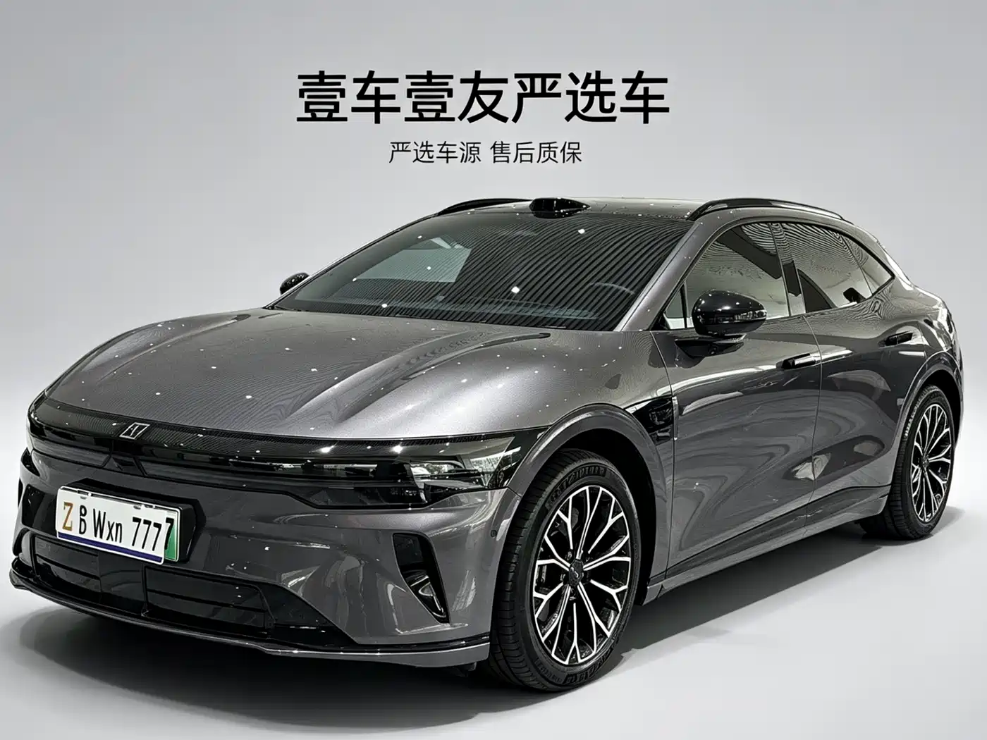 ZEEKR 007GT 2025 Model RWD Smart Drive 75kWh