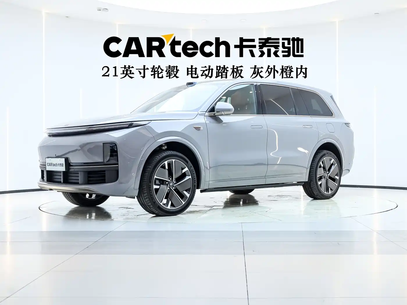 Li Auto L9 2025