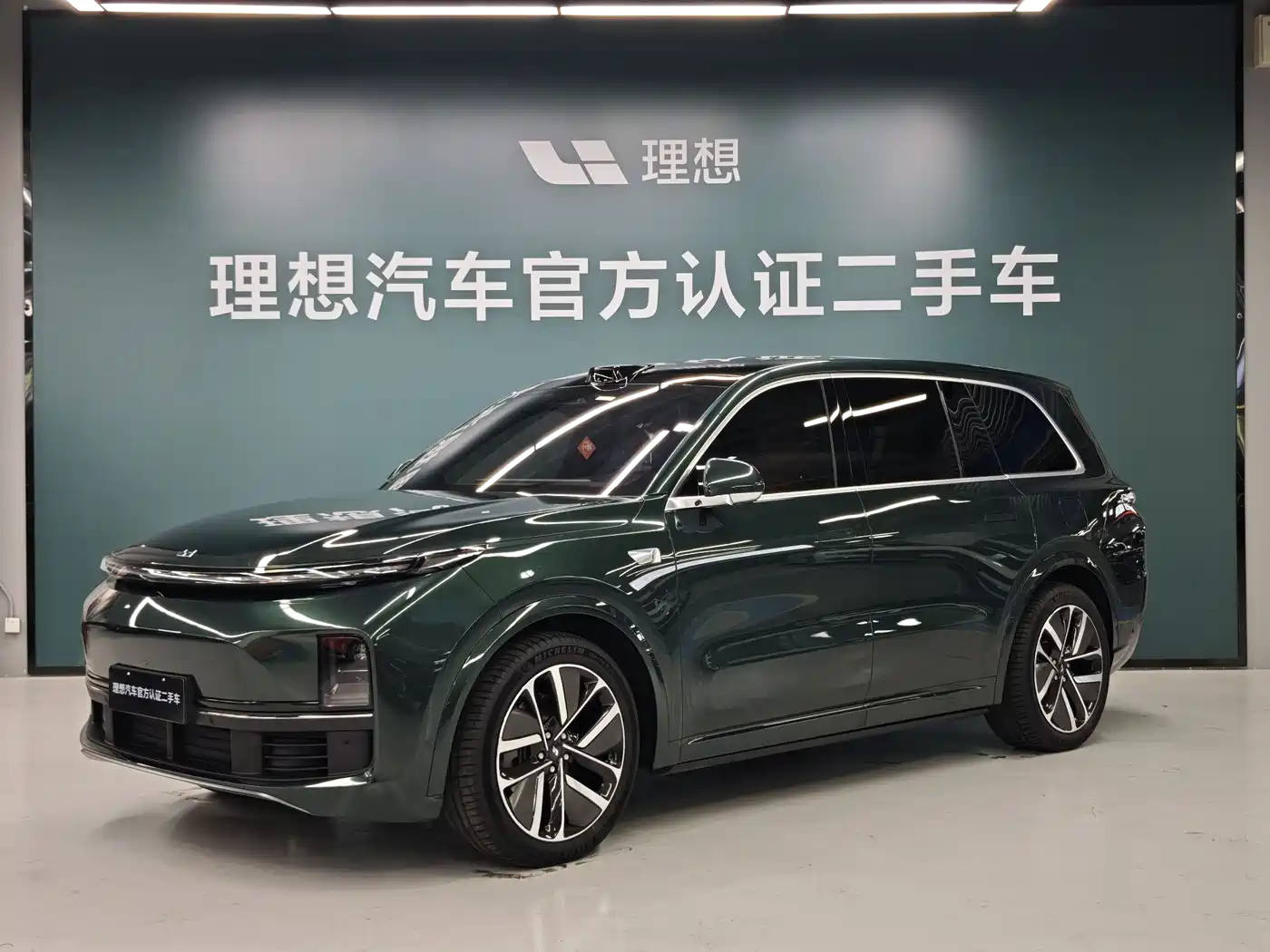 Li Auto Li Xiang L9 2022 Max