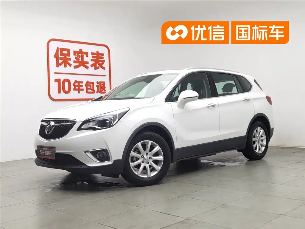 BUICK ANGKEWEI PLUS