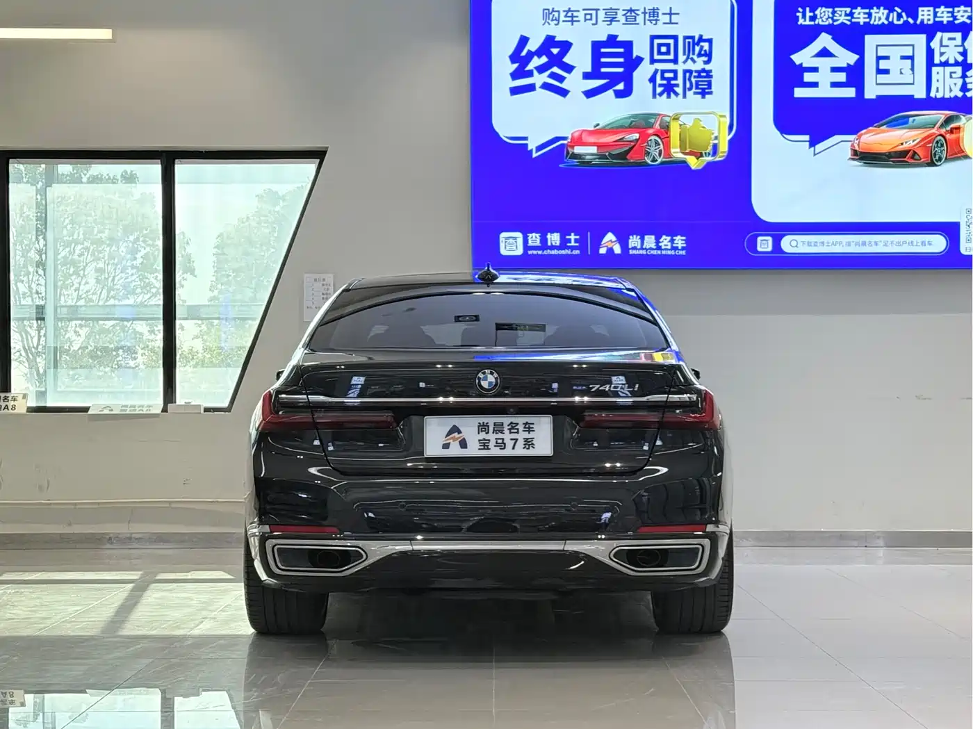 BMW 7 Series 2021 Model 740Li Leading Luxury Package фото 15
