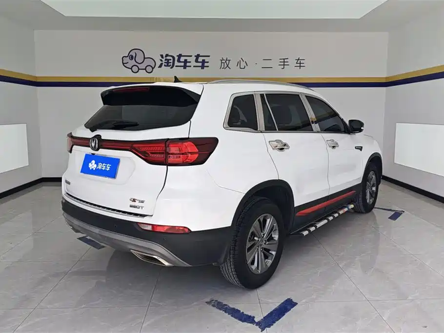 CHANGAN CS75
