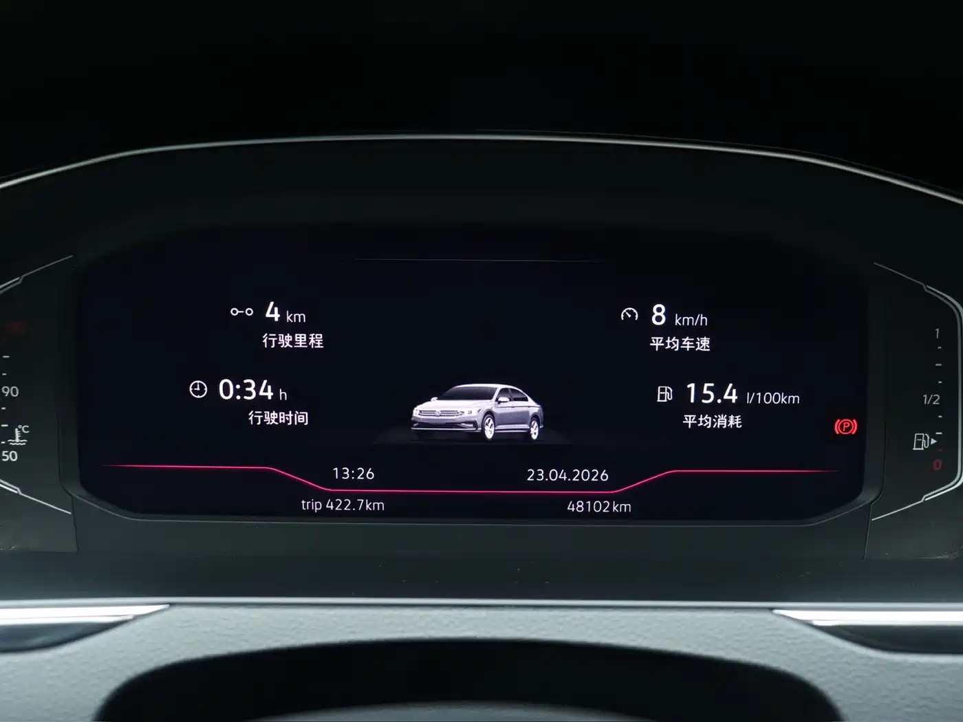 Volkswagen Magotan 2024 2 Million Units Public Sharing Edition 330TSI DSG Luxury фото 19