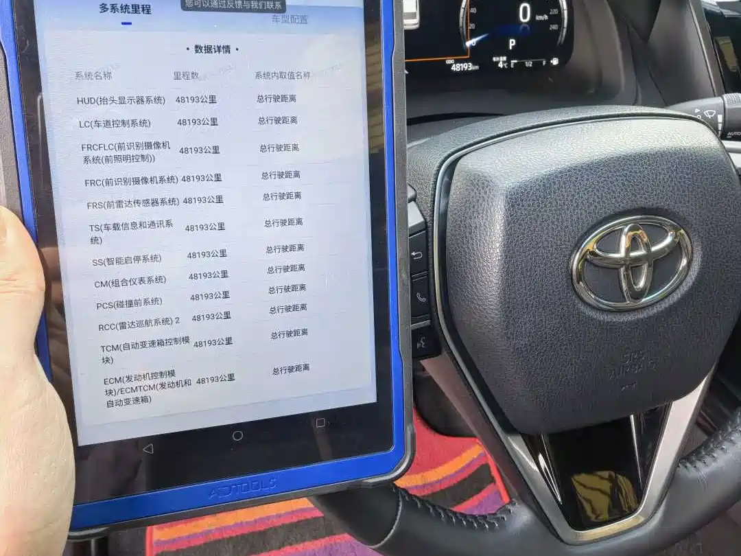 Toyota Camry 2023 2.5G Luxury Edition фото 17