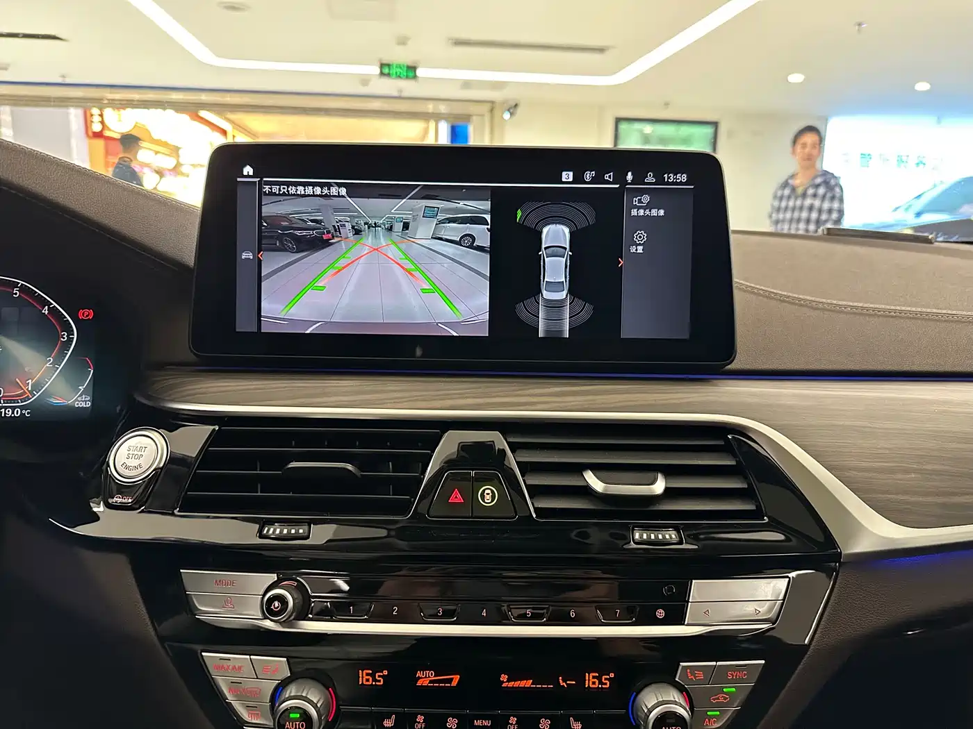 BMW 5 Series 2021 530Li Leading Luxury Package фото 22