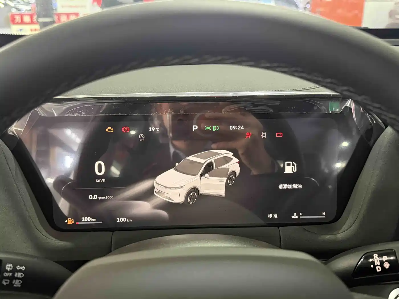 Haval H6L 2026 Model 1.5T Base Version фото 11