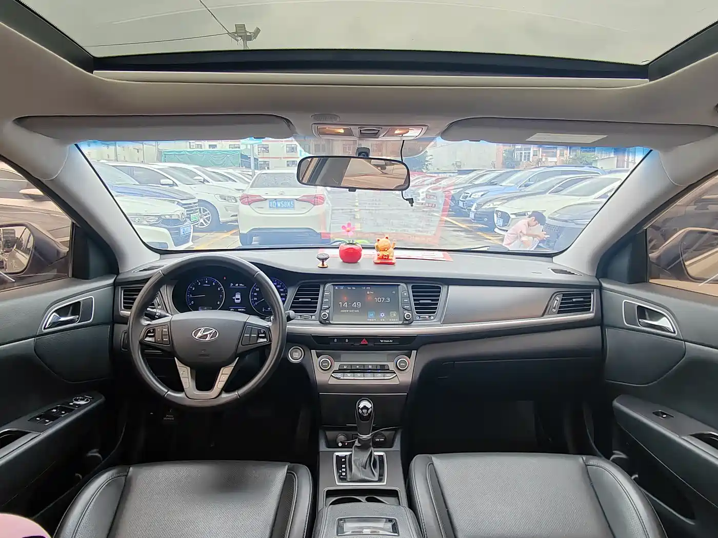 HYUNDAI NAME PICTURE