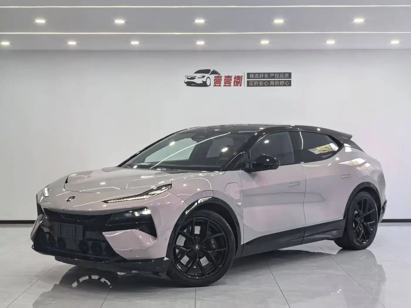 LOTUS SPORTS CAR ELETRE